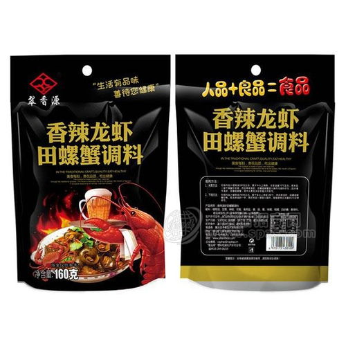 价格,图片 怎么样 豪吉调料代理加盟 食品招商网