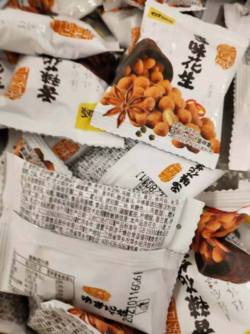 曾三年七次上 黑榜 甘源食品使用的添加剂合规性再遭质疑